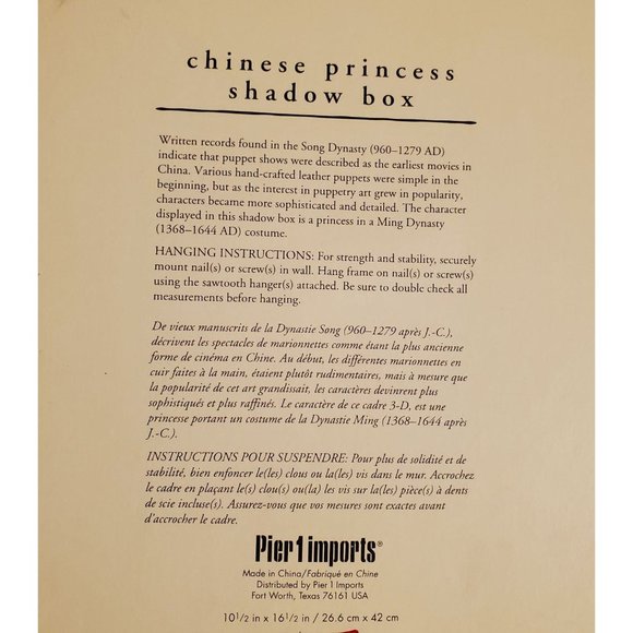 Pier1 Vintage Asian Chinese Prince & Princess Shadow Boxe Wall Decor Picture - Picture 6 of 7